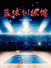 怎样通过篮球友谊赛后进行数据分析?_1